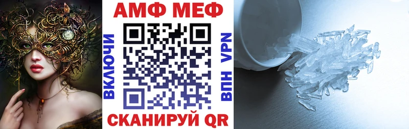 Amphetamine Розовый где продают Саратов