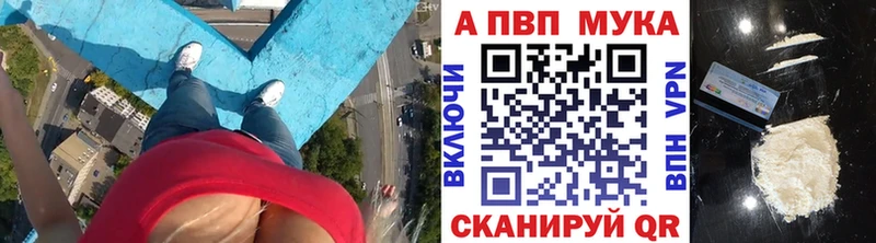 кракен рабочий сайт  Саратов  A PVP VHQ 