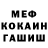 APVP Соль ShuterBs