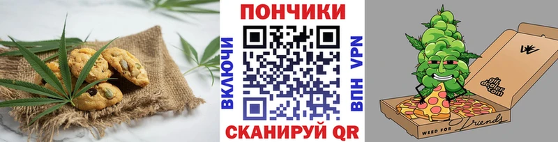 Еда ТГК конопля  Саратов 