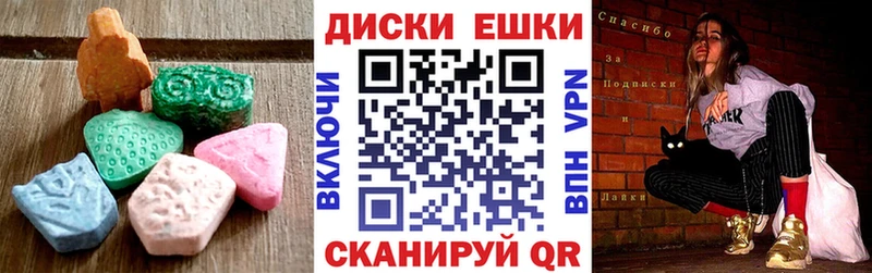 закладки  Саратов  ЭКСТАЗИ 280 MDMA 