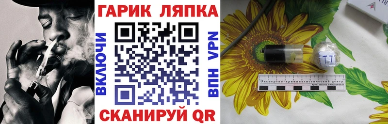 Гашиш убойный Саратов