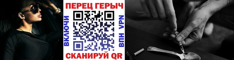 наркота  Саратов  Героин герыч 