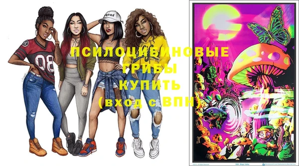 амфетамин Лихославль
