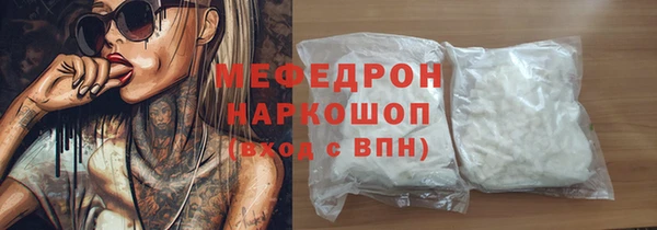 альфа пвп Липки