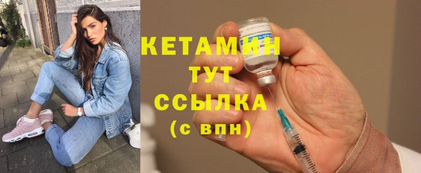 амфетамин Лихославль