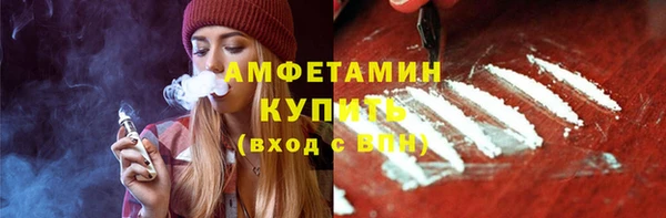 амфетамин Лихославль