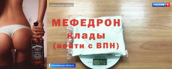 амфетамин Лихославль