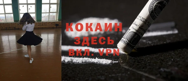 амфетамин Лихославль