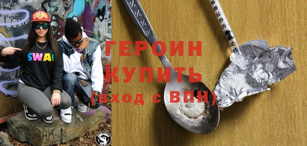 амфетамин Лихославль