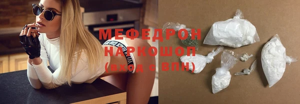 амфетамин Лихославль