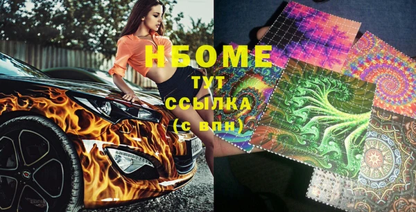 амфетамин Лихославль