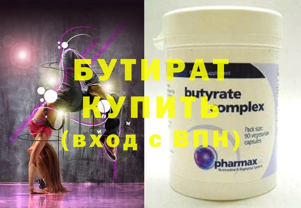 альфа пвп Липки