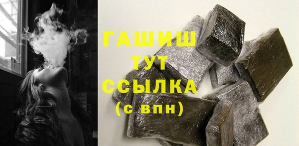 амфетамин Лихославль