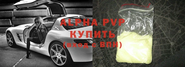 амфетамин Лихославль