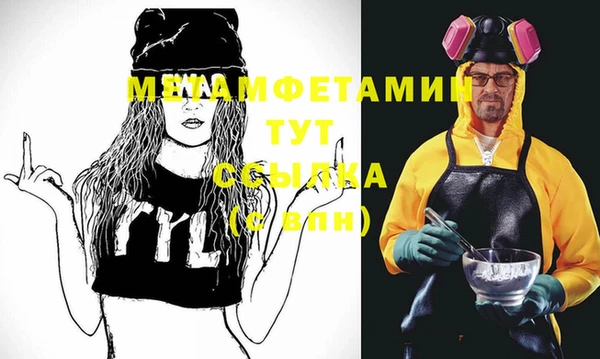 MDMA Premium VHQ Лиски