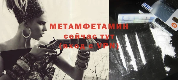 MDMA Premium VHQ Лиски