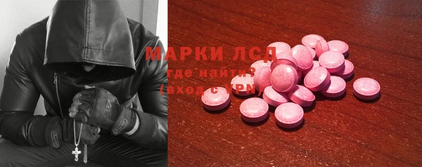 амфетамин Лихославль