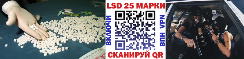 купить наркотики цена  гидра ССЫЛКА  Лсд 25 экстази кислота  Саратов 