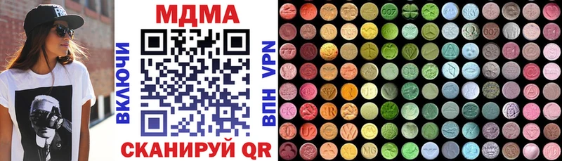 сколько стоит  Саратов  MDMA молли 