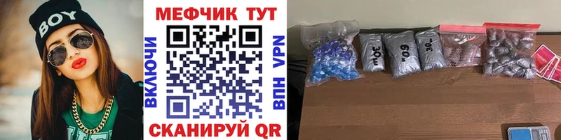 продажа наркотиков  Саратов  МЕФ VHQ 