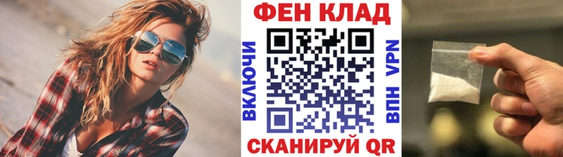 МЕТАМФЕТАМИН Декстрометамфетамин 99.9%  Саратов 