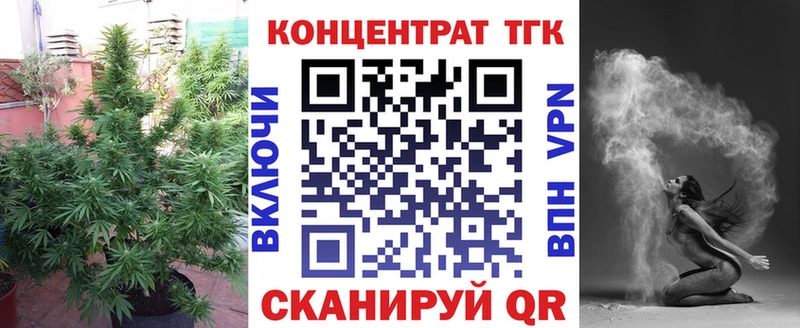 где найти наркотики  Саратов  KRAKEN вход  Дистиллят ТГК вейп 