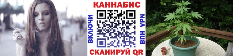 МАРИХУАНА OG Kush  дарнет шоп  Саратов 